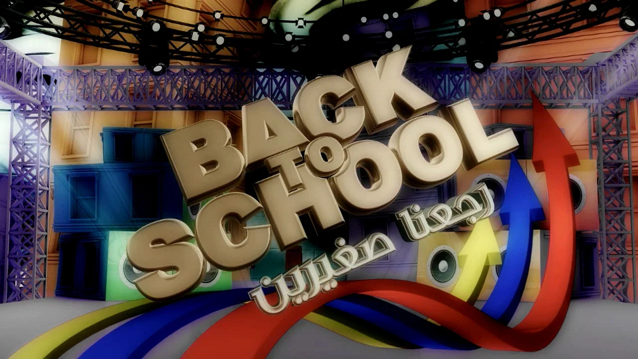 Back to School