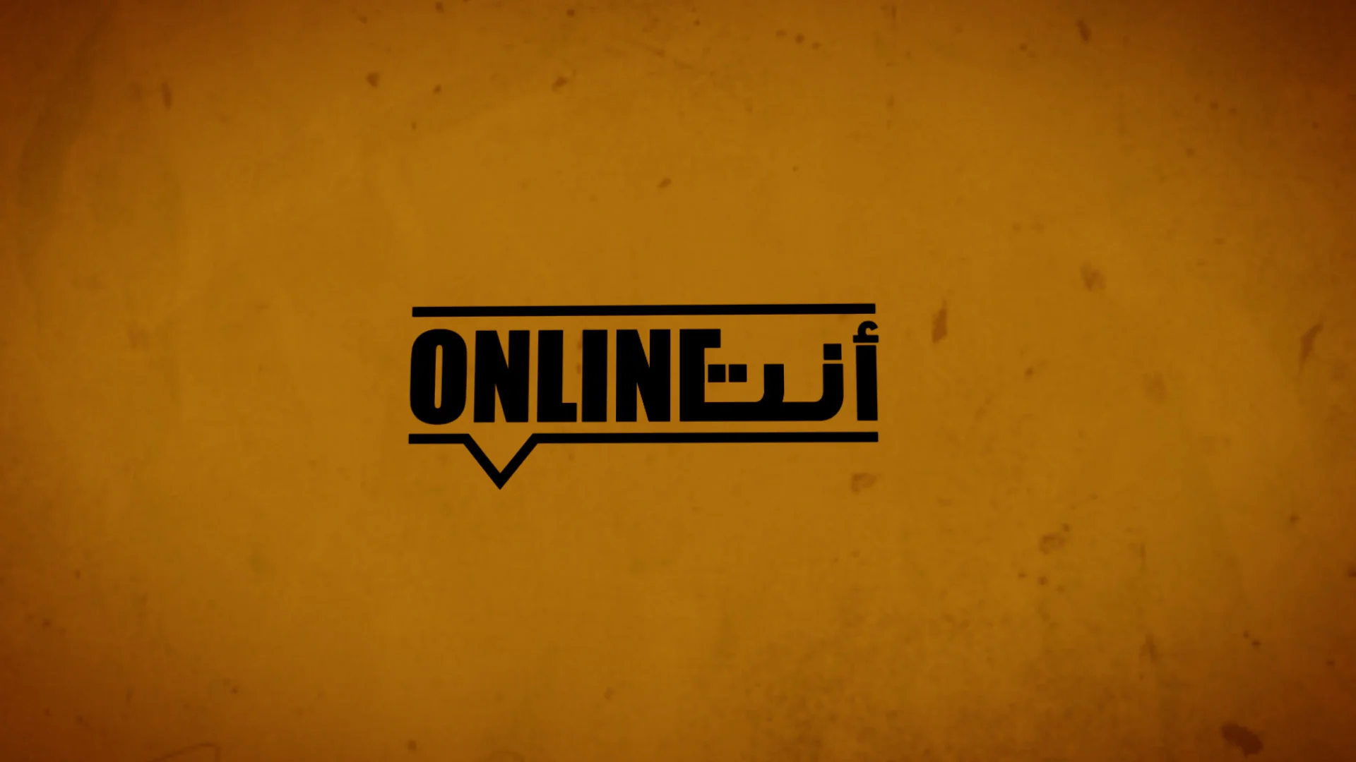 Inta Online